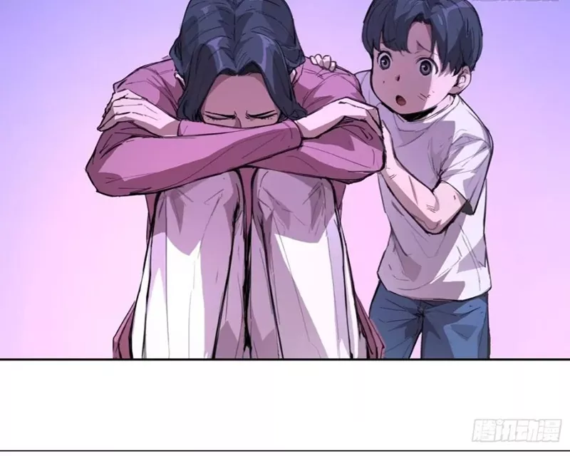 Qíngxù Bìng Chapter 4 page 74 - 