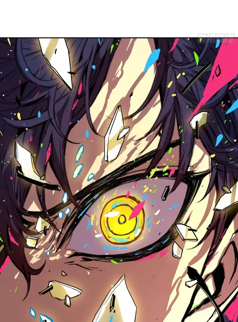 Qíngxù Bìng Chapter 4 page 78 - 