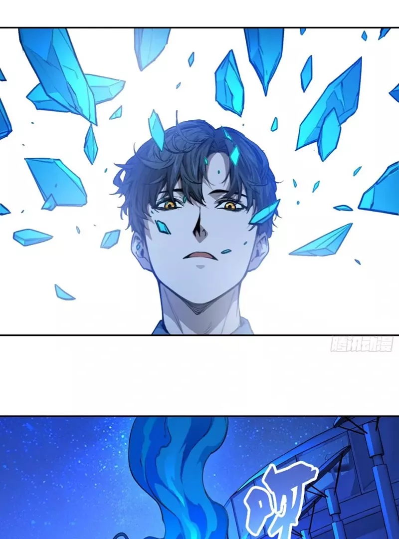 Qíngxù Bìng Chapter 4 page 85 - 
