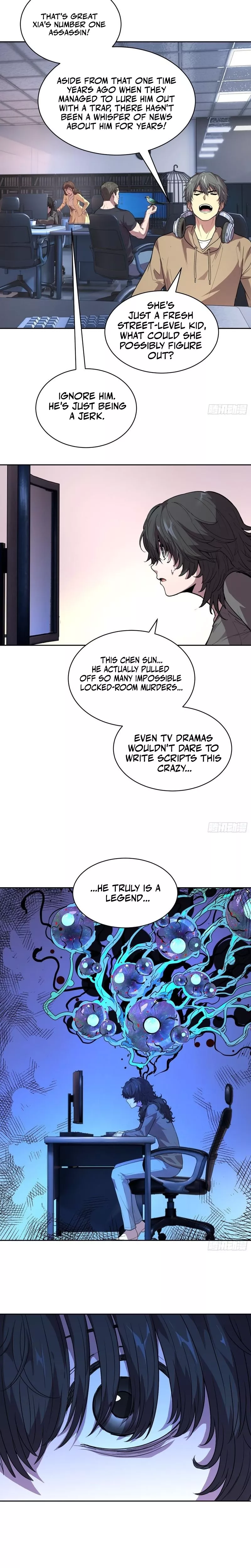 Qíngxù Bìng Chapter 43 page 5 - 