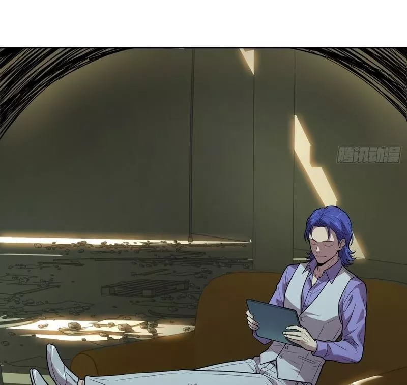 Qíngxù Bìng Chapter 43 page 6 - 