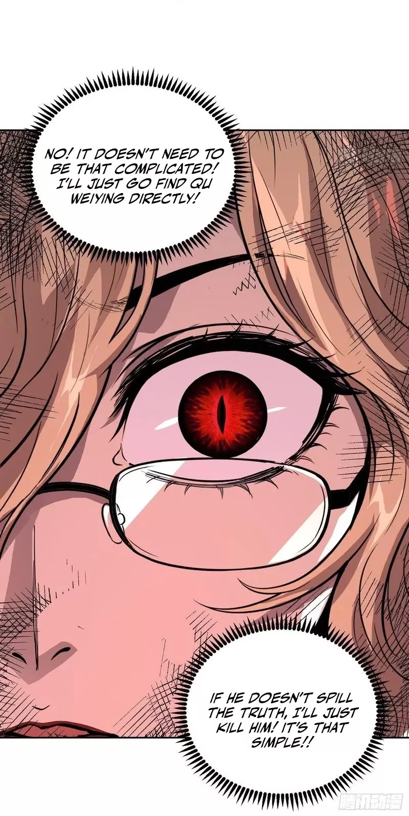 Qíngxù Bìng Chapter 45 page 4 - 