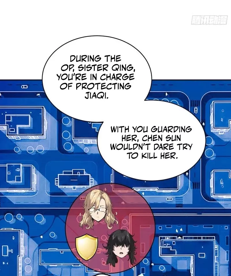 Qíngxù Bìng Chapter 46 page 2 - 
