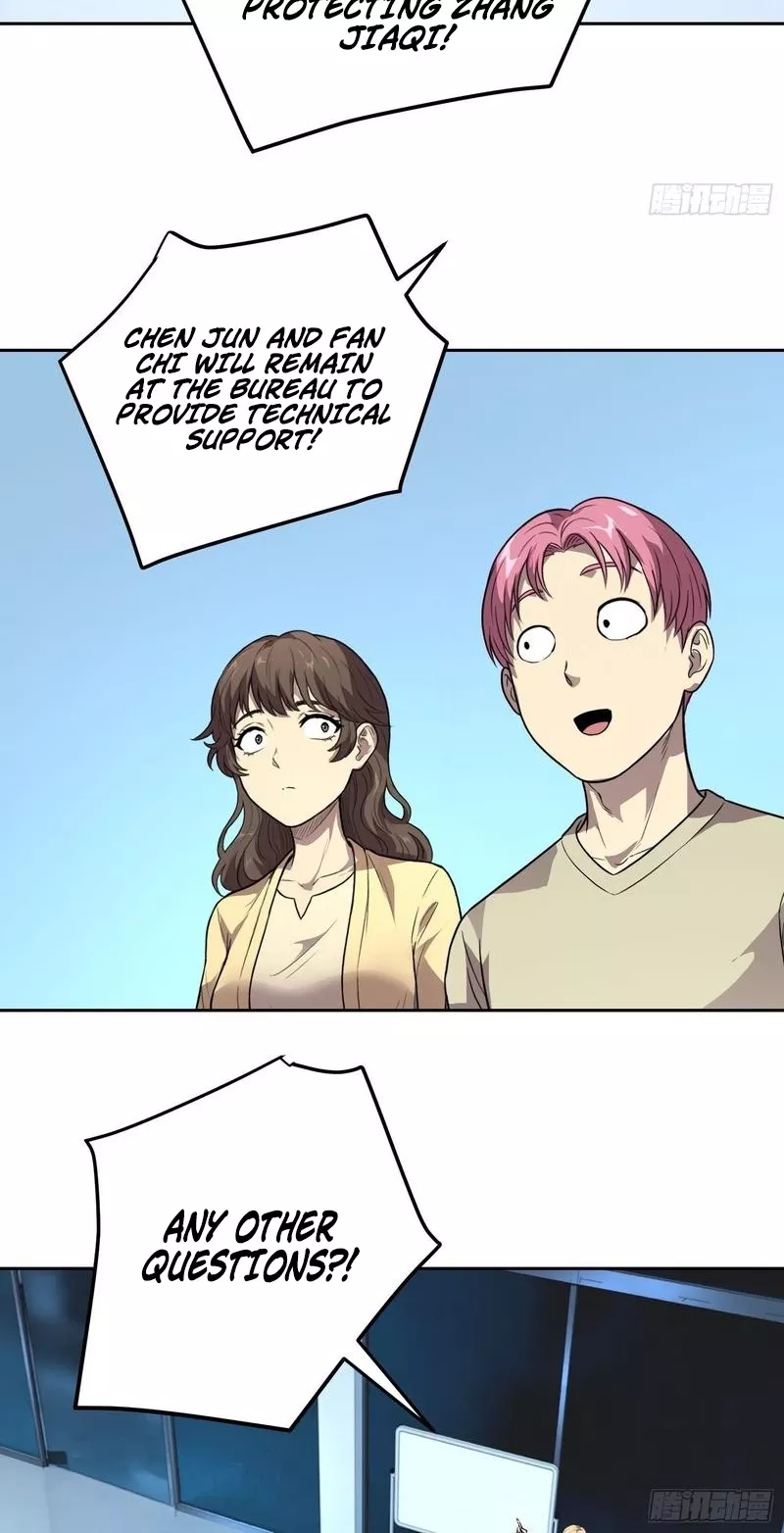 Qíngxù Bìng Chapter 47 page 4 - 