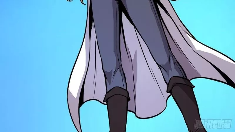 Qíngxù Bìng Chapter 47 page 8 - 