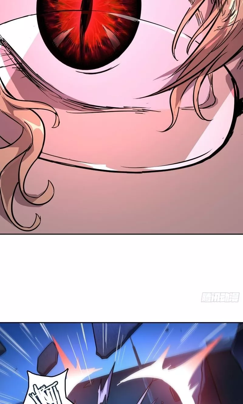 Qíngxù Bìng Chapter 48 page 14 - 