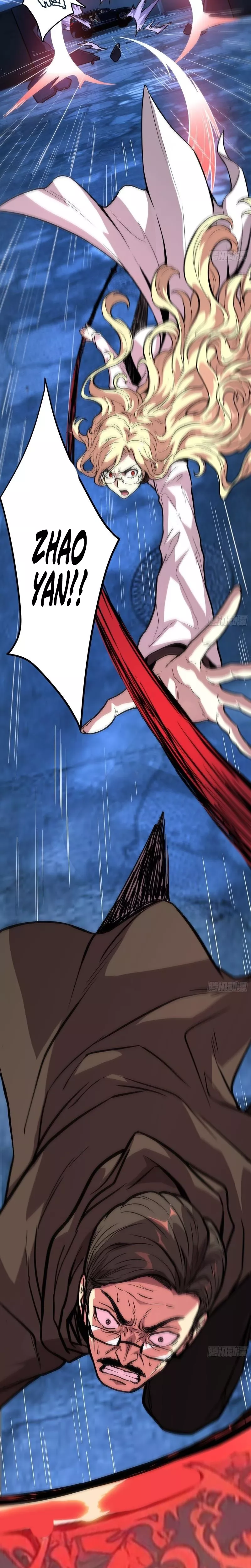 Qíngxù Bìng Chapter 48 page 15 - 