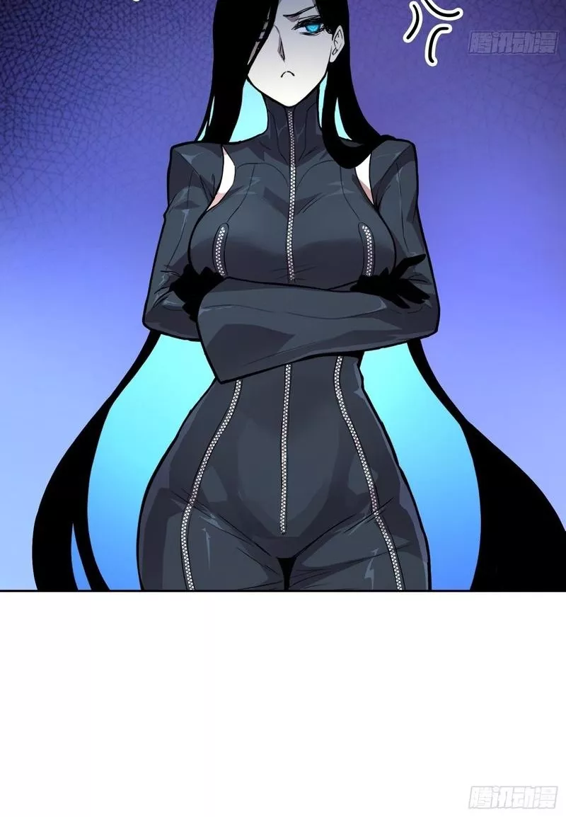 Qíngxù Bìng Chapter 48 page 4 - 