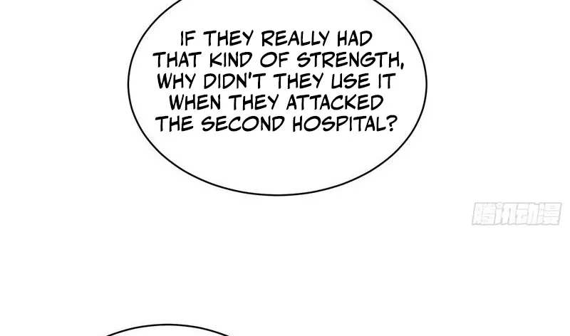 Qíngxù Bìng Chapter 48 page 10 - 