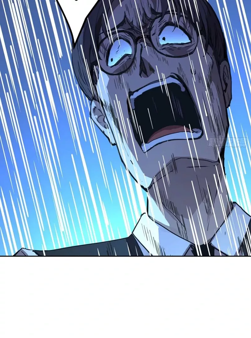Qíngxù Bìng Chapter 5 page 20 - 