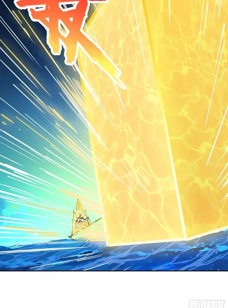 Qíngxù Bìng Chapter 5 page 47 - 