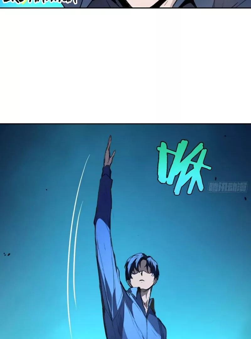 Qíngxù Bìng Chapter 5 page 61 - 