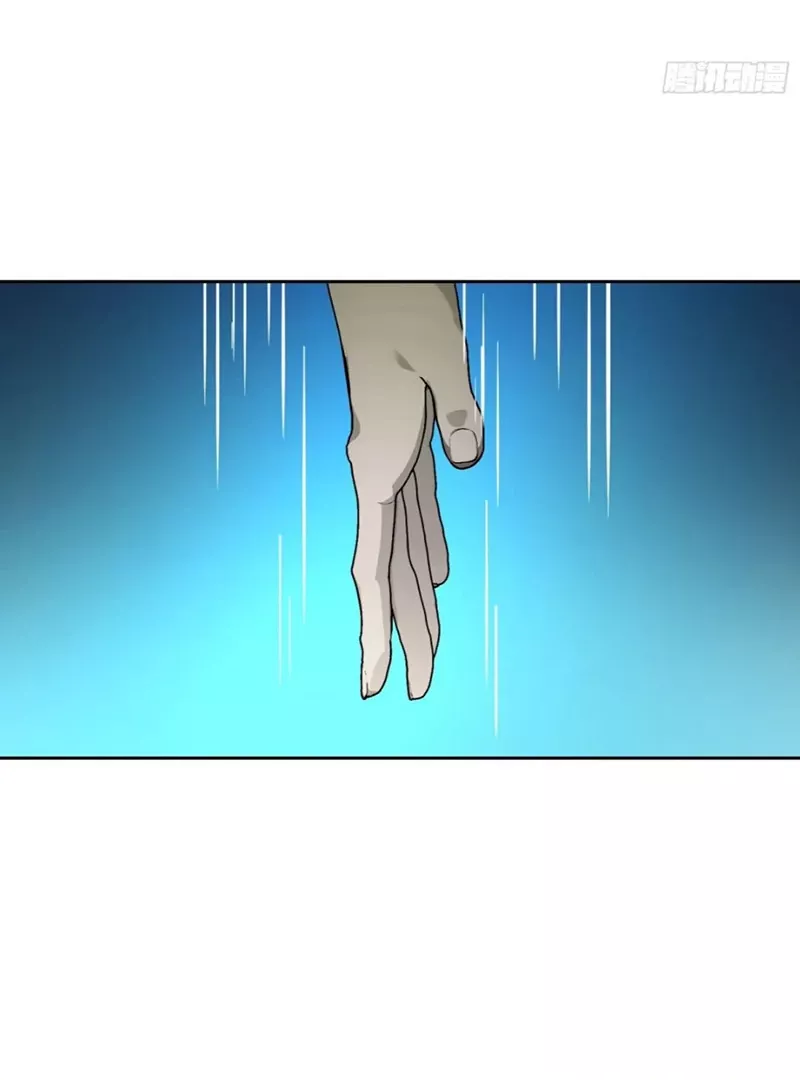 Qíngxù Bìng Chapter 5 page 65 - 