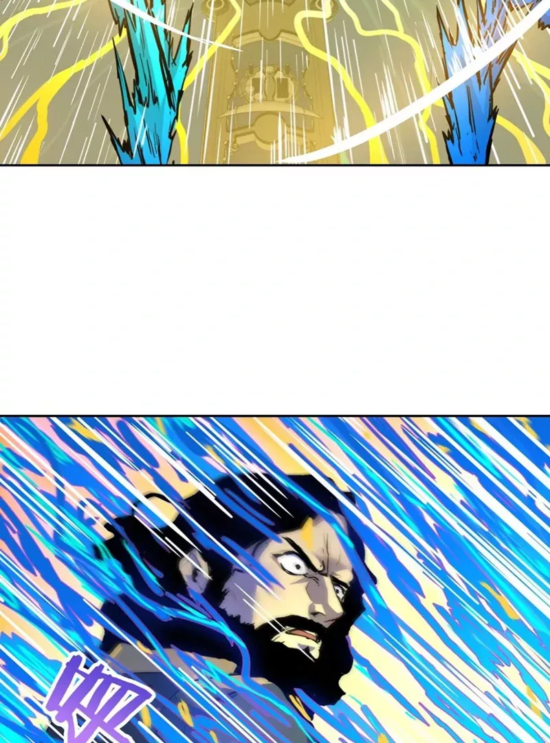 Qíngxù Bìng Chapter 5 page 67 - 