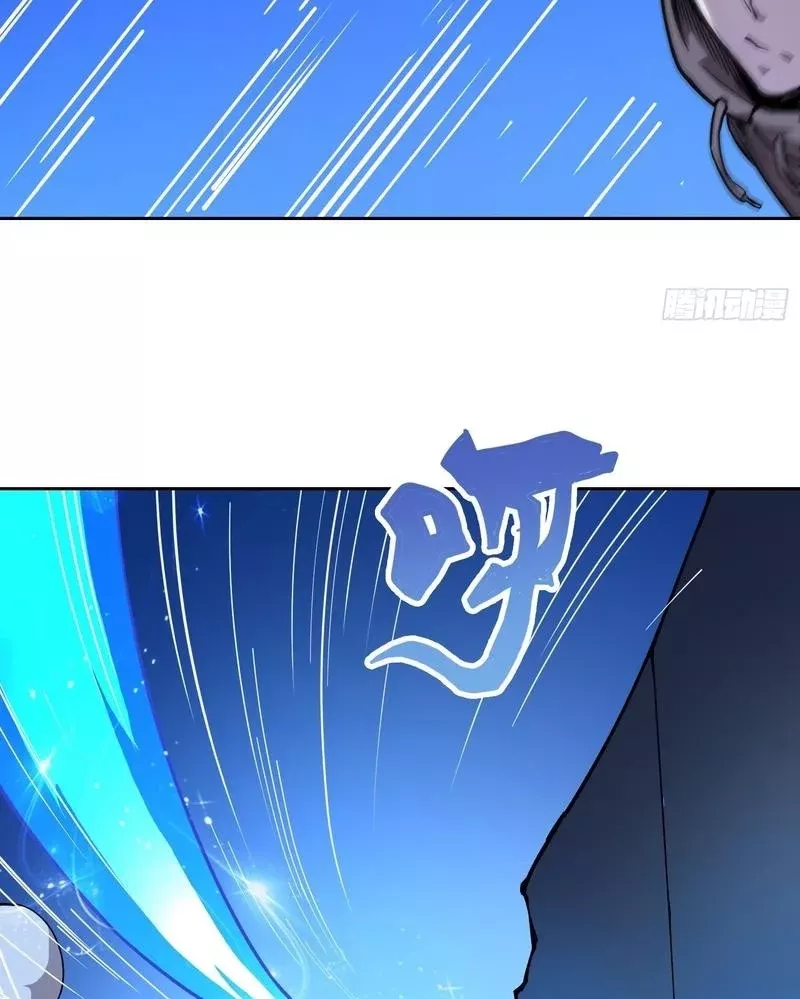 Qíngxù Bìng Chapter 52 page 6 - 