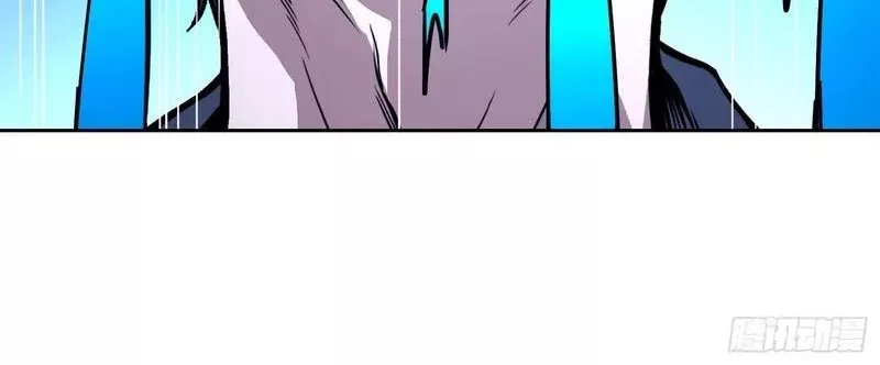 Qíngxù Bìng Chapter 53 page 12 - 