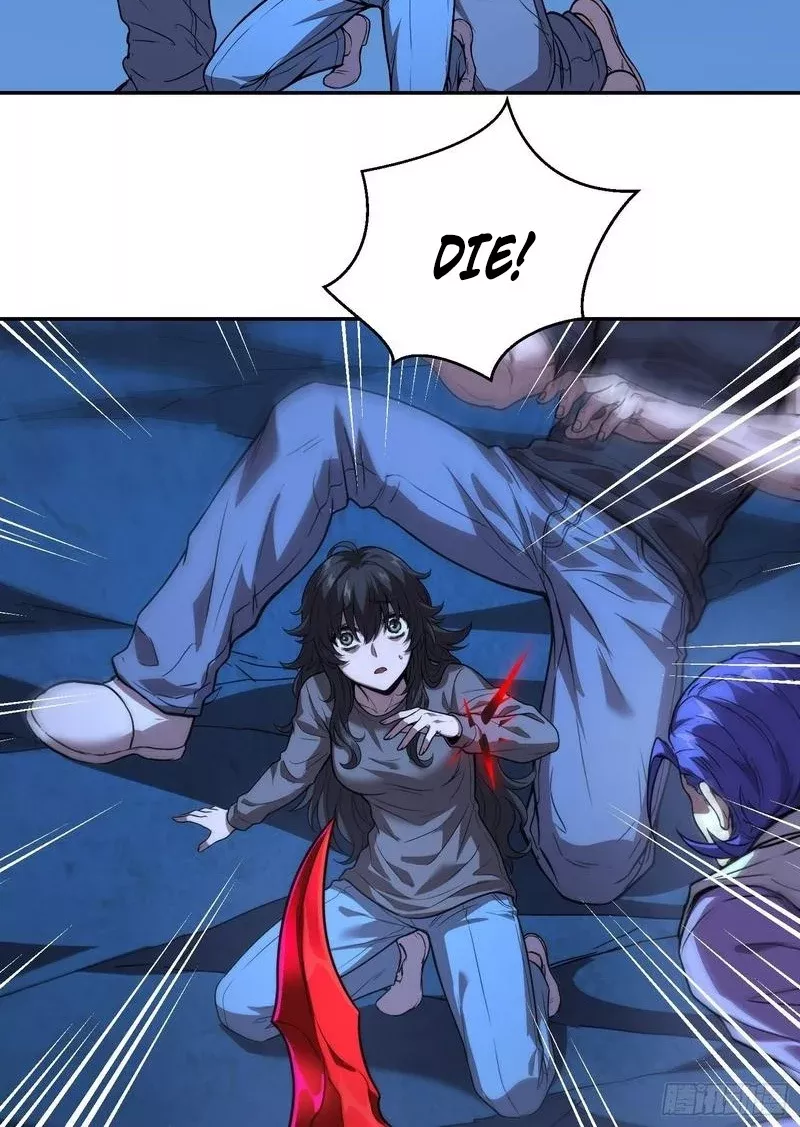 Qíngxù Bìng Chapter 53 page 4 - 