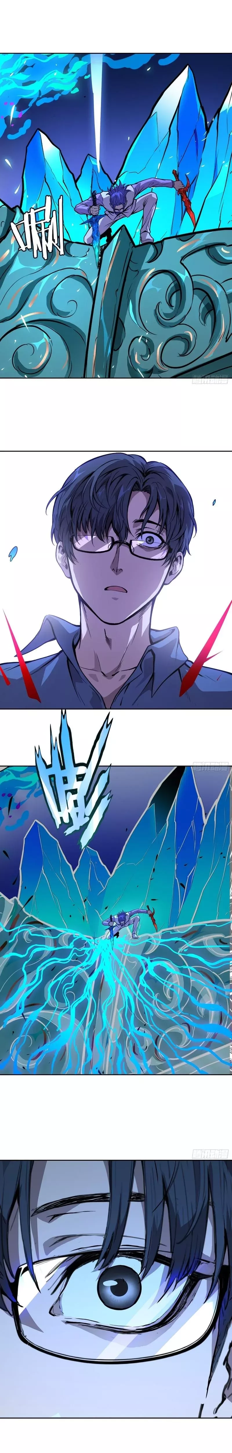 Qíngxù Bìng Chapter 53 page 9 - 