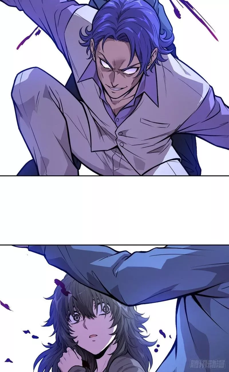 Qíngxù Bìng Chapter 54 page 4 - 