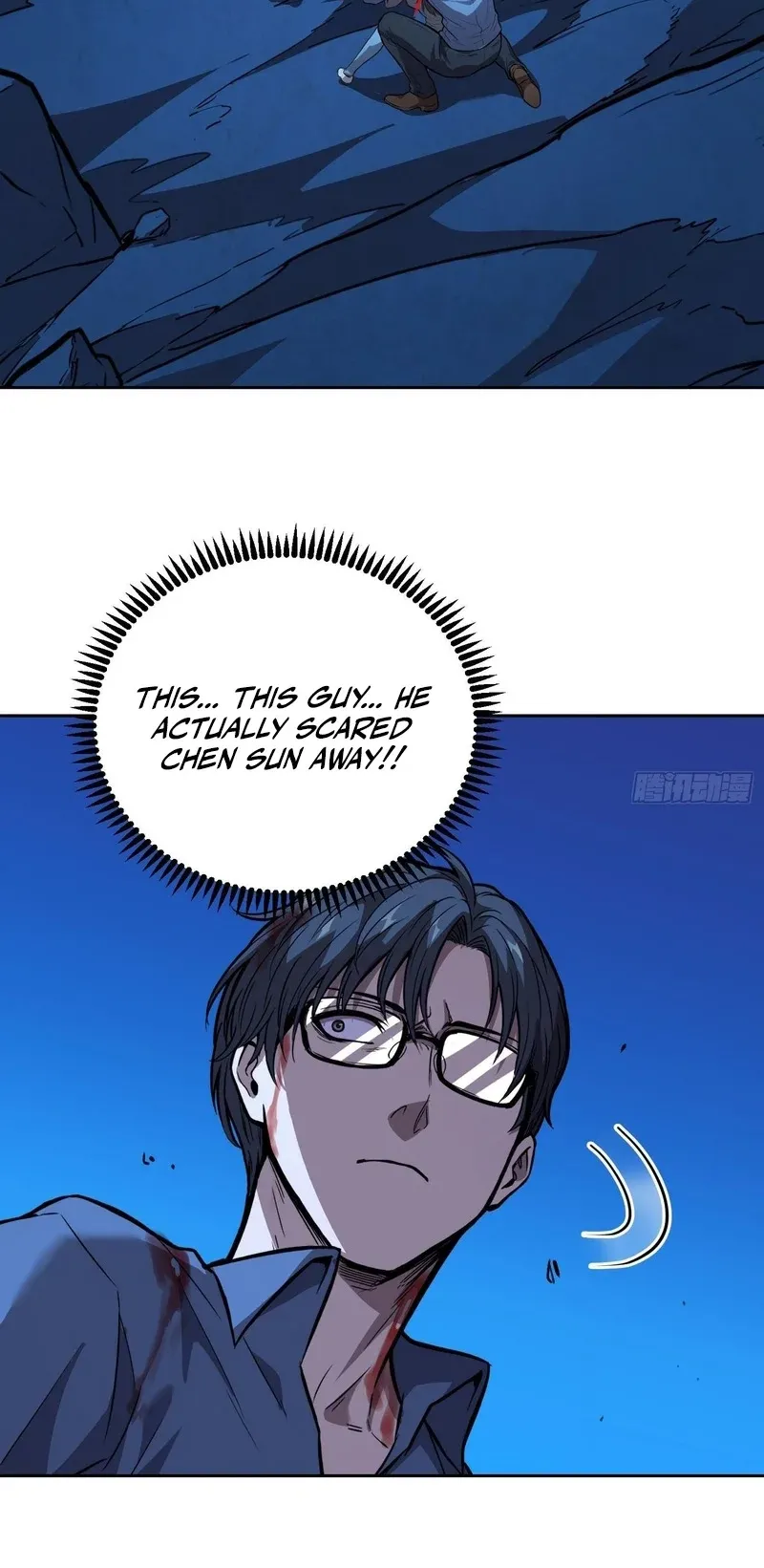 Qíngxù Bìng Chapter 55 page 2 - 