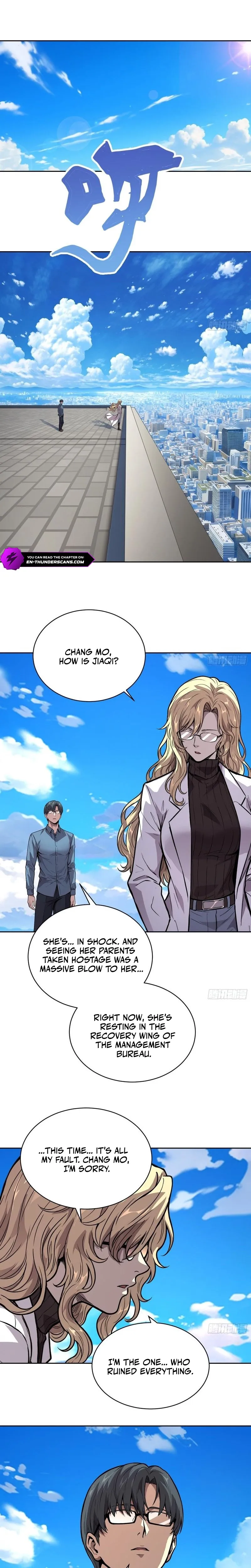 Qíngxù Bìng Chapter 57 page 5 - 