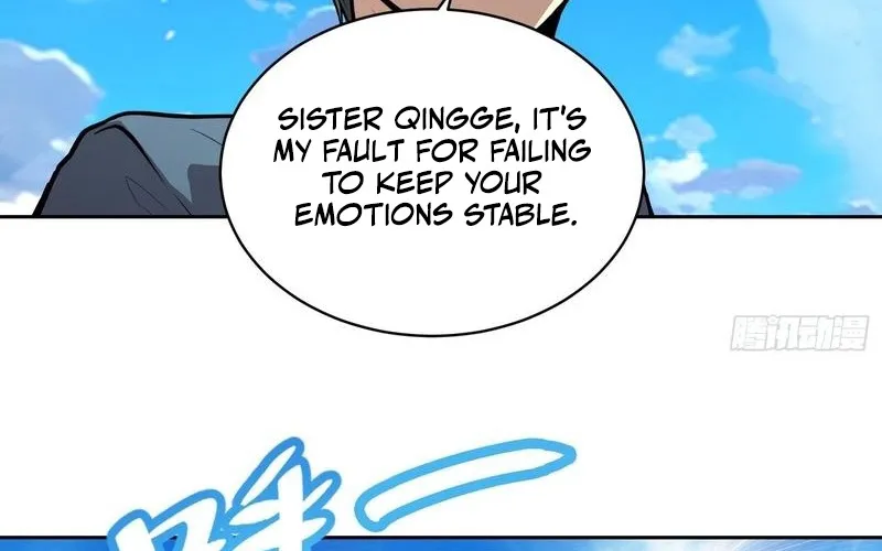 Qíngxù Bìng Chapter 57 page 6 - 