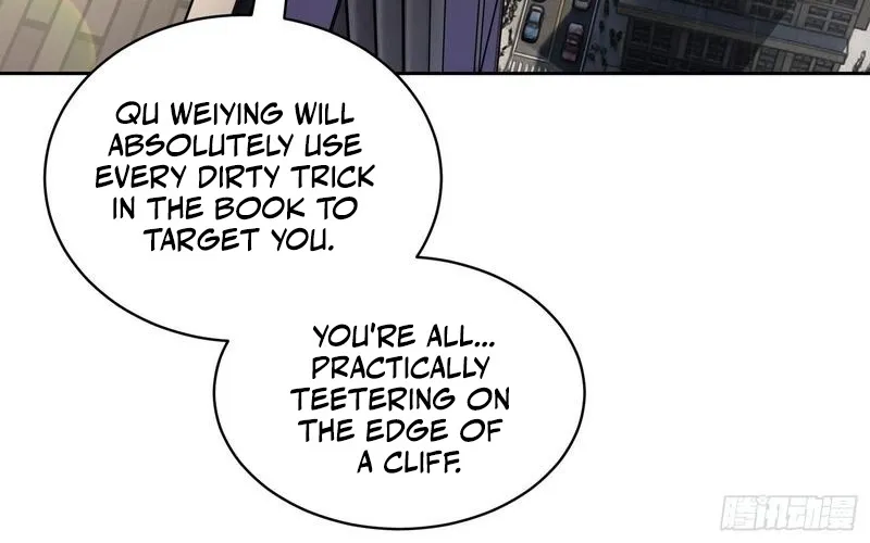 Qíngxù Bìng Chapter 57 page 8 - 