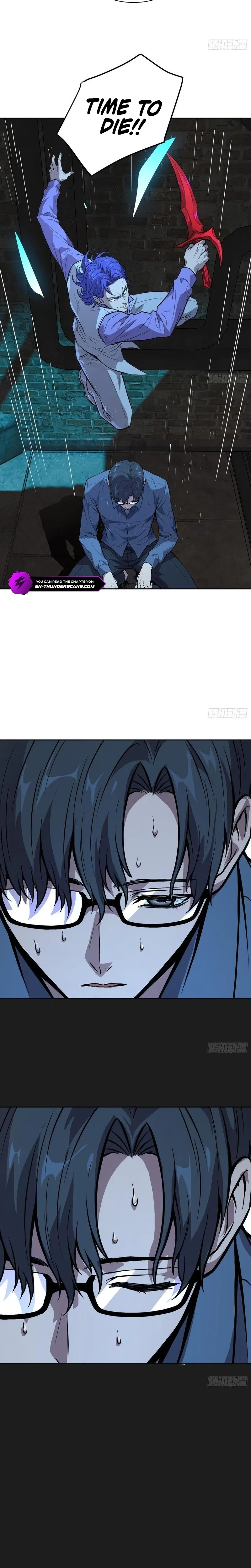 Qíngxù Bìng Chapter 58 page 11 - 