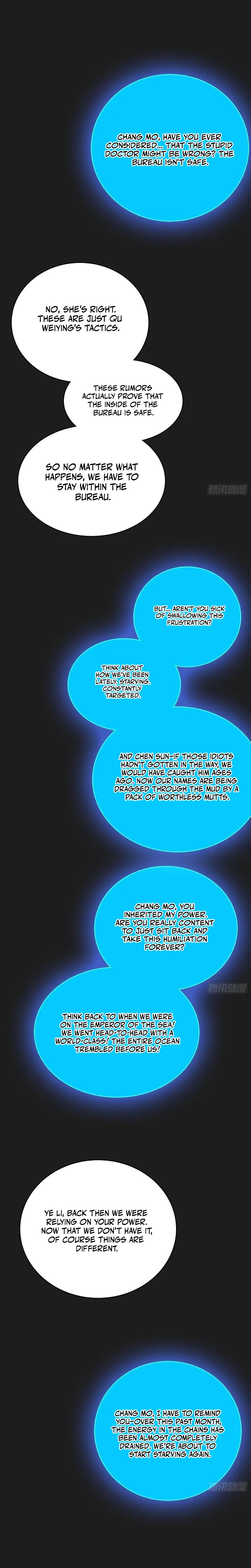 Qíngxù Bìng Chapter 58 page 13 - 