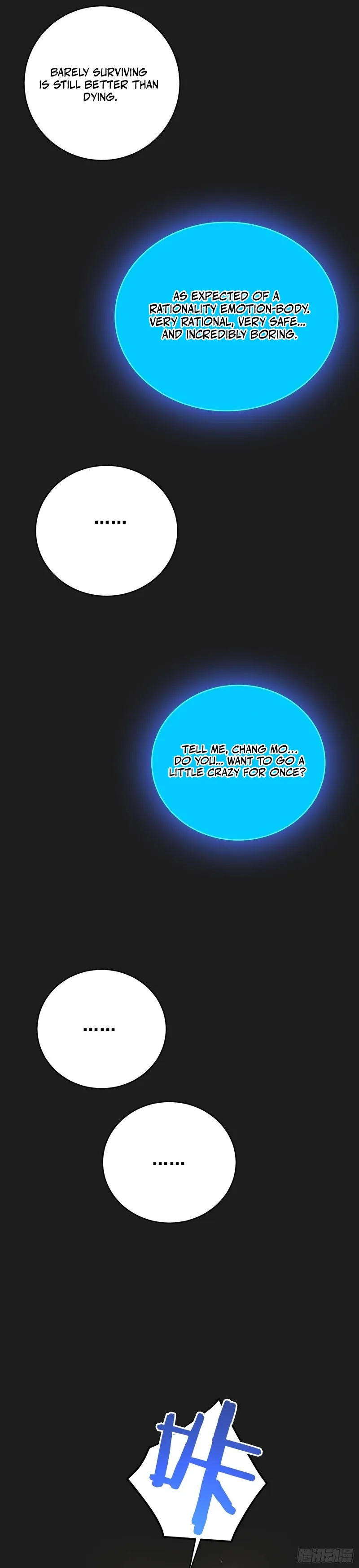 Qíngxù Bìng Chapter 58 page 14 - 