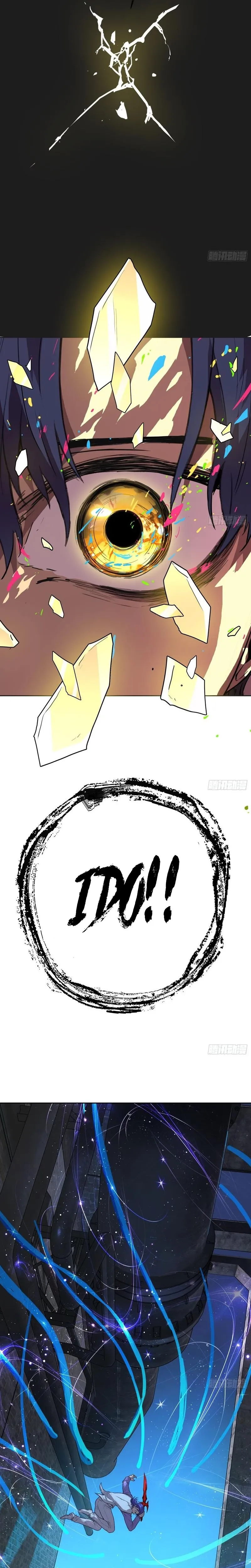 Qíngxù Bìng Chapter 58 page 15 - 