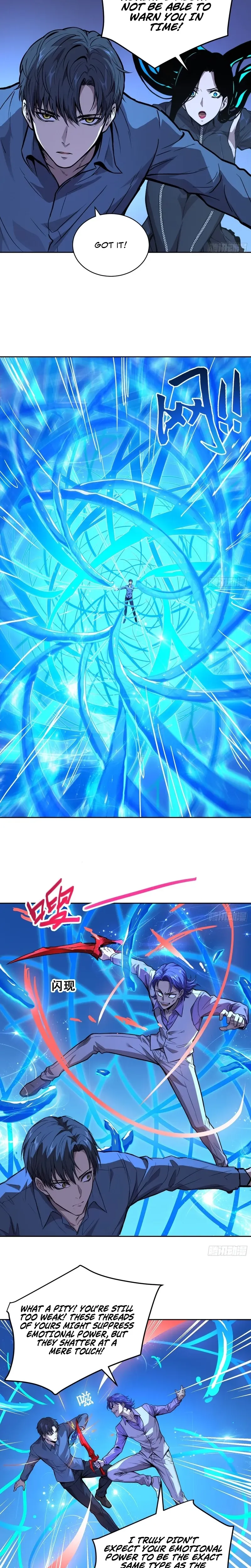 Qíngxù Bìng Chapter 59 page 3 - 
