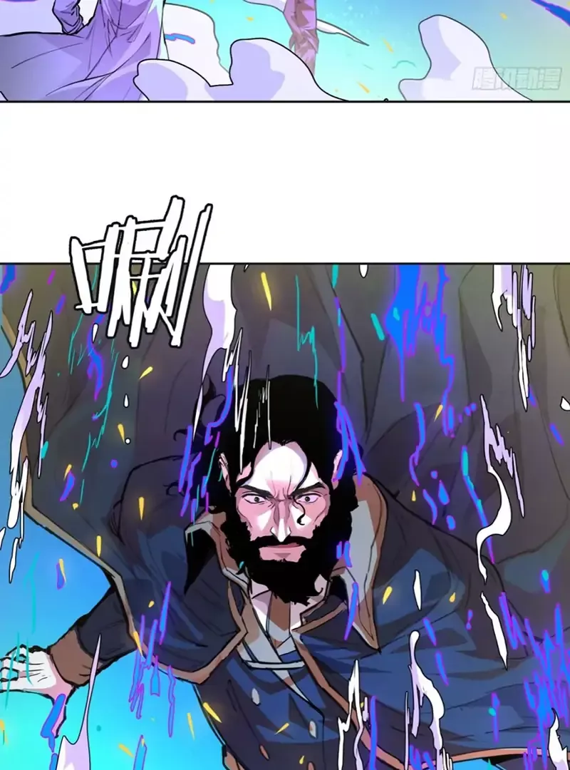 Qíngxù Bìng Chapter 6 page 3 - 