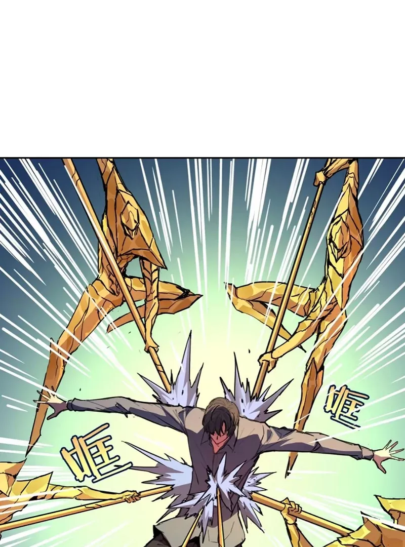 Qíngxù Bìng Chapter 6 page 22 - 