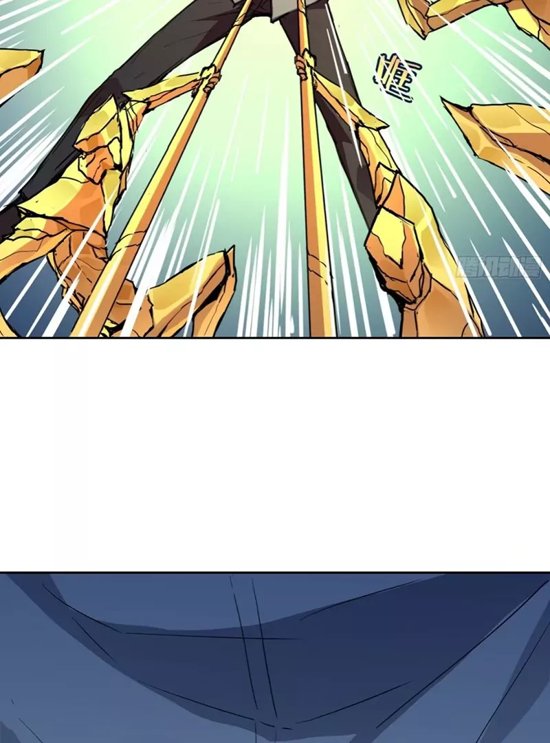 Qíngxù Bìng Chapter 6 page 23 - 