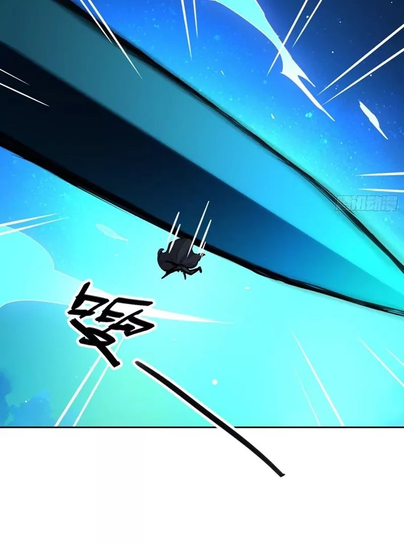 Qíngxù Bìng Chapter 6 page 32 - 