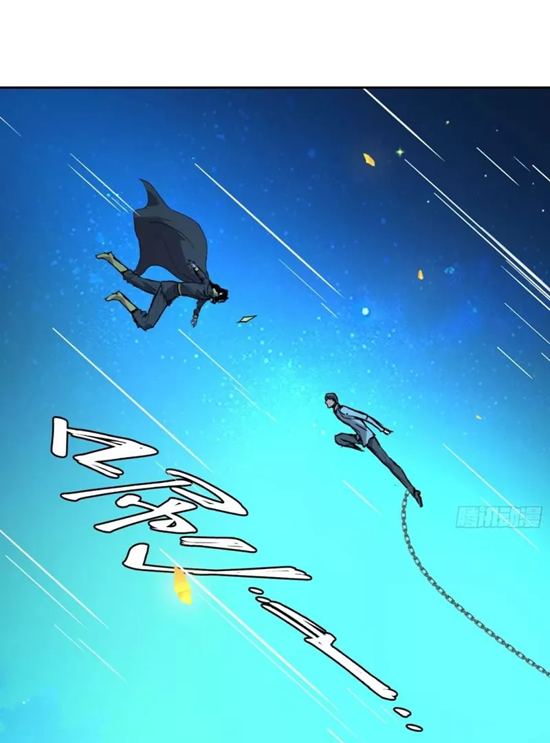 Qíngxù Bìng Chapter 6 page 33 - 