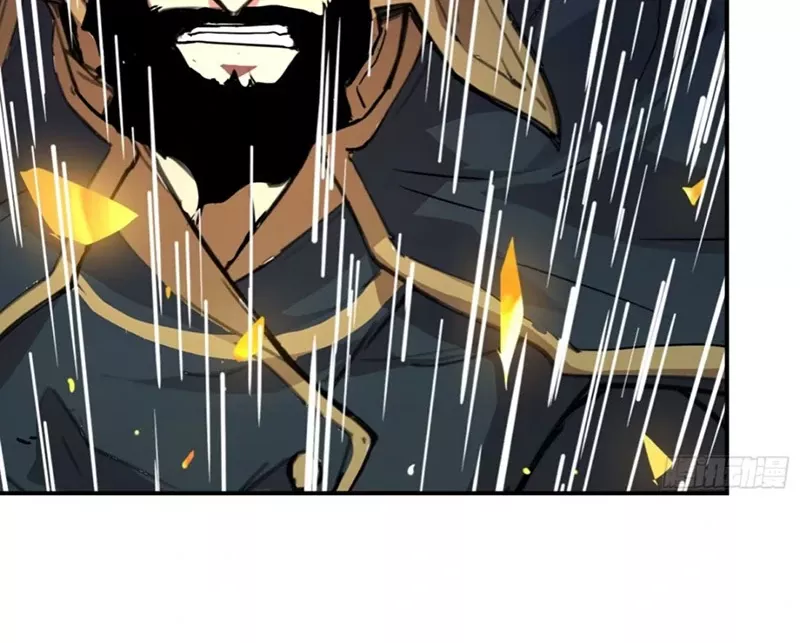 Qíngxù Bìng Chapter 6 page 35 - 