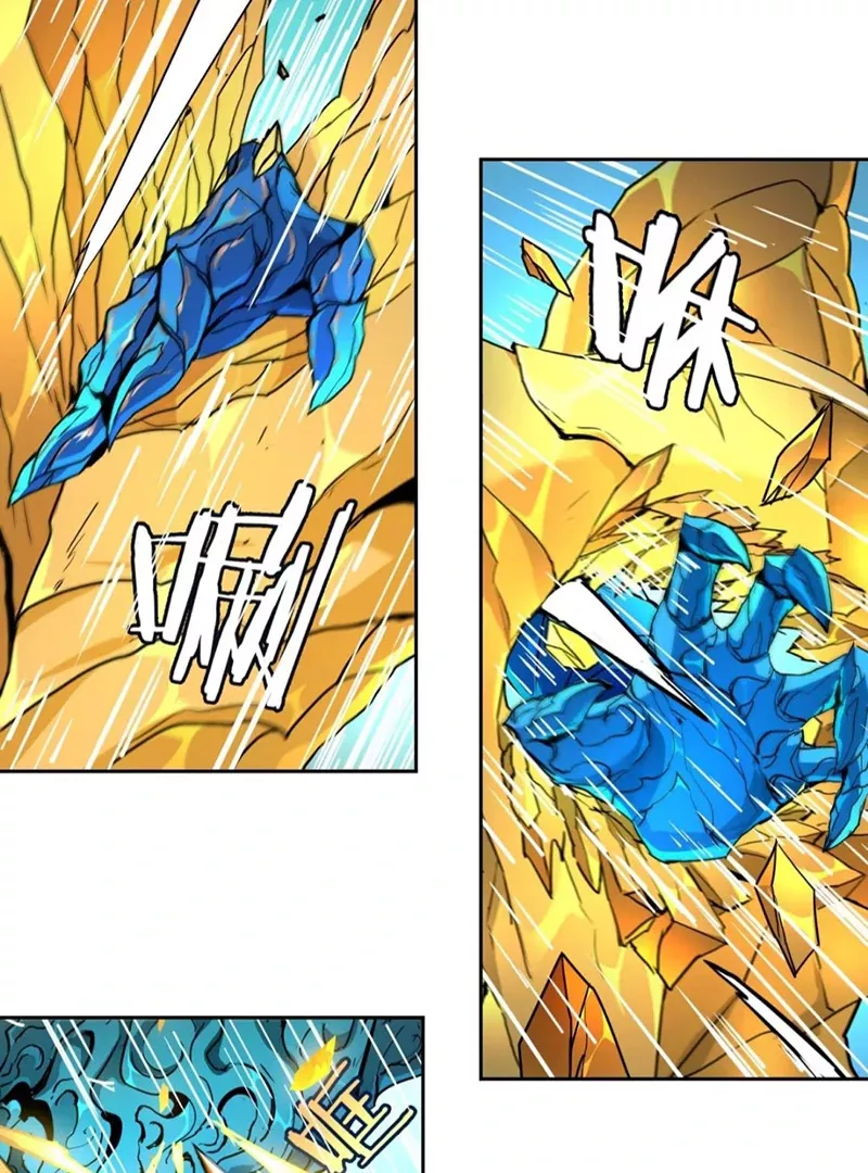 Qíngxù Bìng Chapter 6 page 40 - 