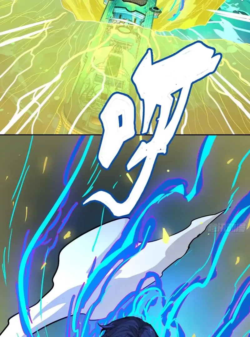 Qíngxù Bìng Chapter 6 page 6 - 