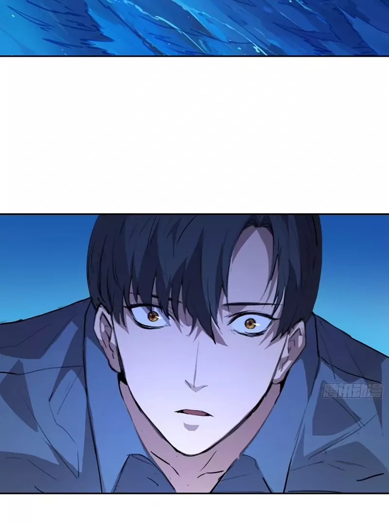 Qíngxù Bìng Chapter 6 page 58 - 