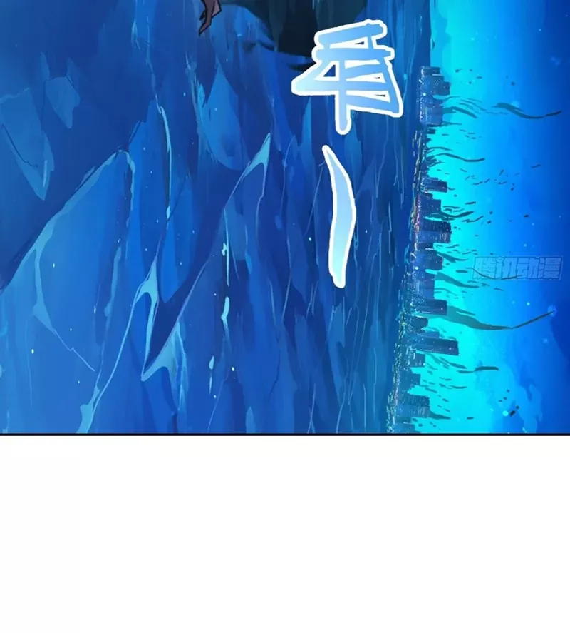 Qíngxù Bìng Chapter 6 page 66 - 