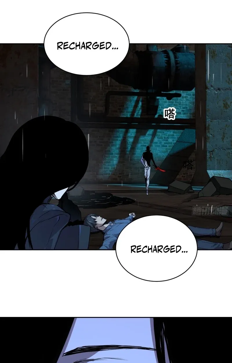 Qíngxù Bìng Chapter 60 page 2 - 