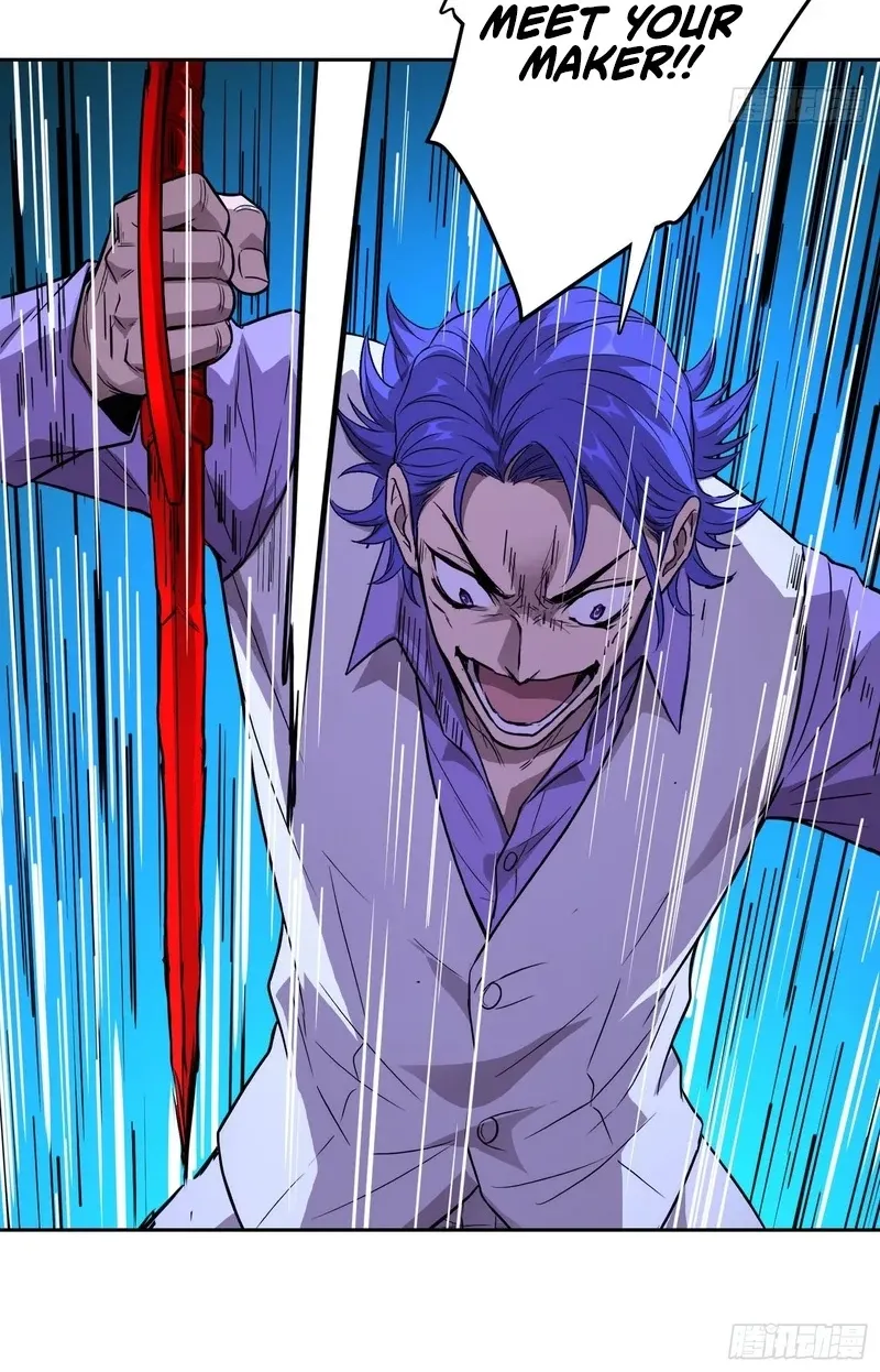 Qíngxù Bìng Chapter 60 page 4 - 