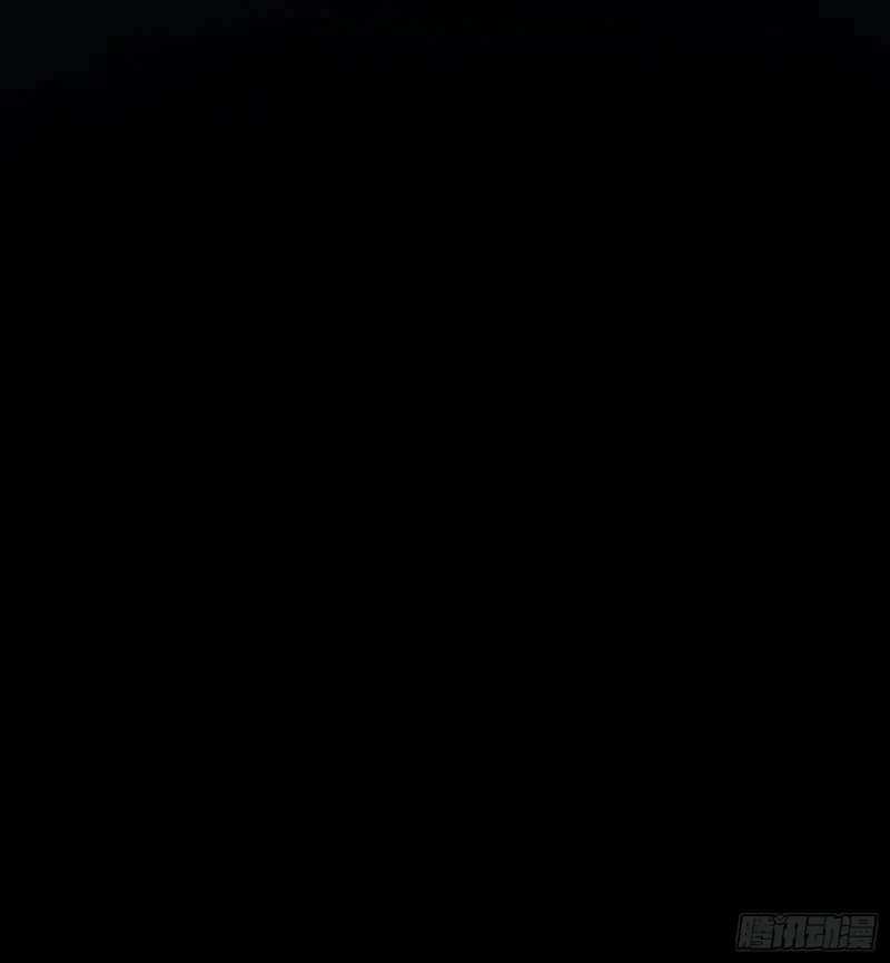 Qíngxù Bìng Chapter 62 page 12 - 