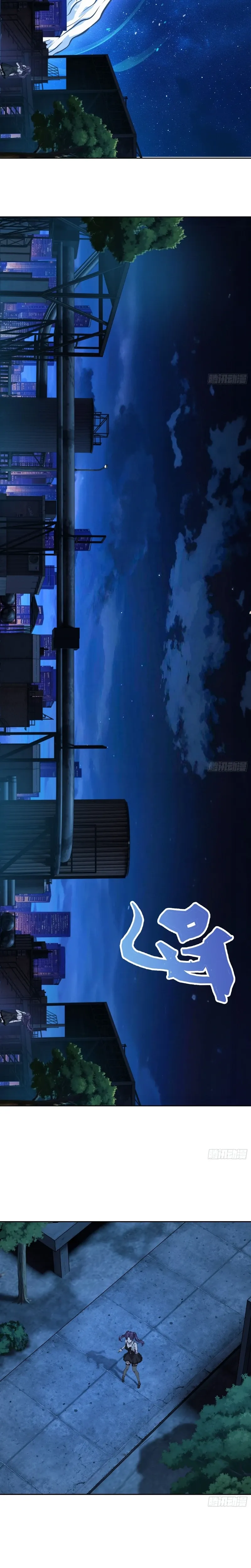 Qíngxù Bìng Chapter 62 page 9 - 