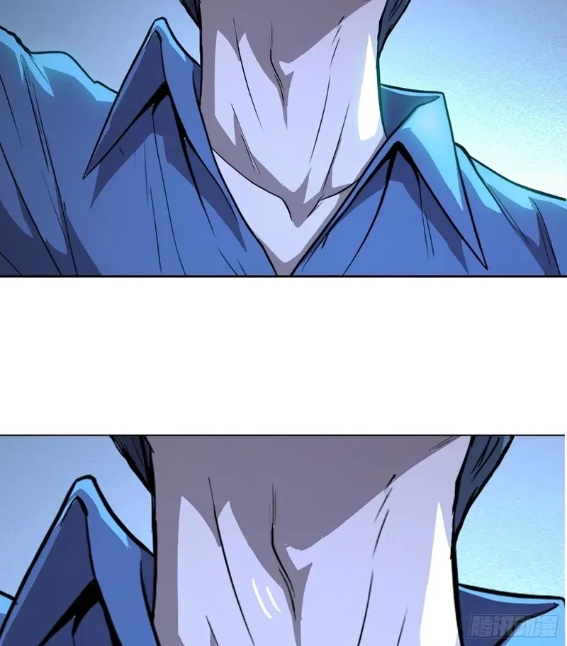 Qíngxù Bìng Chapter 63 page 4 - 