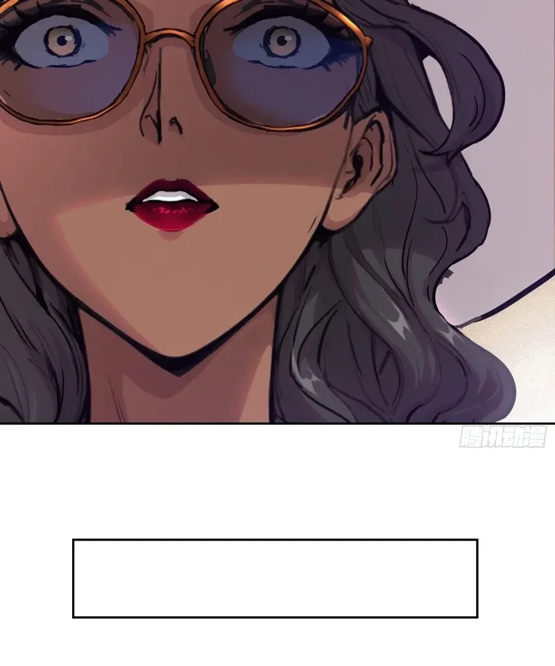 Qíngxù Bìng Chapter 63 page 6 - 