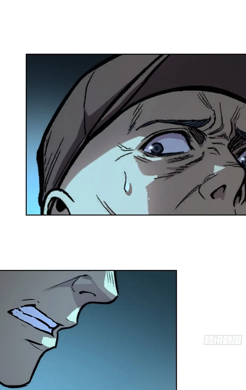Qíngxù Bìng Chapter 65 page 6 - 