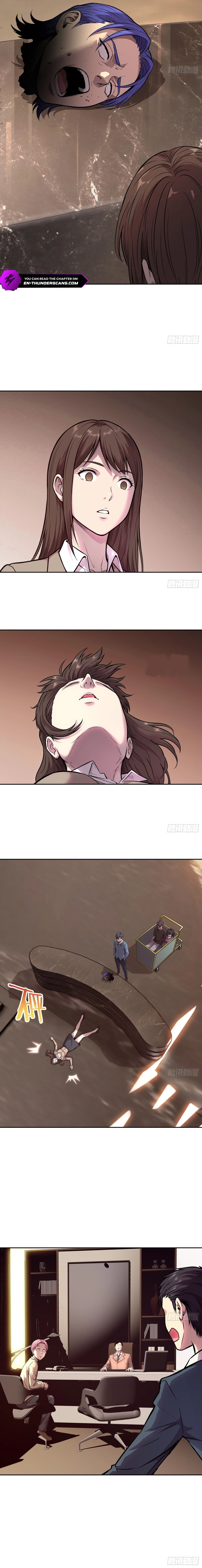 Qíngxù Bìng Chapter 68 page 2 - 